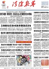2021-04-21期刊