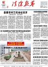 2021-04-23期刊
