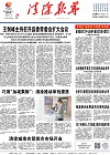 2021-04-26期刊