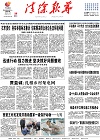 2021-04-28期刊