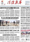 2021-04-30期刊
