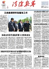 2021-05-07期刊