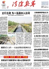 2021-05-12期刊