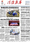 2021-05-21期刊