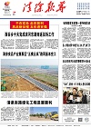 2021-05-24期刊