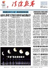 2021-05-28期刊