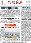 2021-05-31期刊