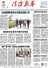 2021-06-04期刊