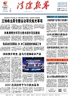 2021-06-07期刊