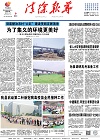2021-06-09期刊