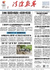 2021-06-11期刊