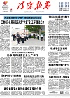 2021-06-16期刊