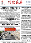 2021-06-21期刊