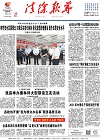 2021-06-23期刊