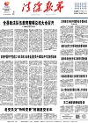 2021-07-05期刊