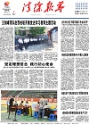 2021-07-07期刊