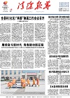 2021-07-12期刊