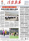 2021-07-14期刊