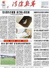2021-07-16期刊