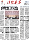 2021-07-21期刊