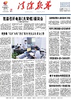 2021-07-23期刊