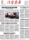 2021-08-16期刊