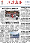 2021-08-18期刊
