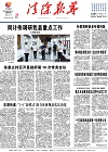 2021-08-23期刊