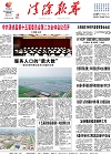 2021-08-25期刊