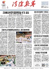 2021-09-01期刊