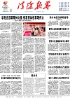2021-09-03期刊