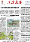 2021-09-06期刊