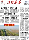 2021-09-10期刊