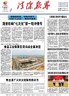 2021-09-13期刊