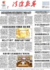 2021-09-27期刊
