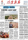 2021-09-29期刊