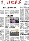 2021-10-13期刊