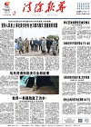 2021-10-15期刊