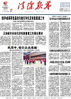 2021-10-20期刊