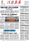 2021-10-22期刊
