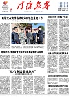 2021-10-25期刊