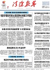 2021-10-29期刊