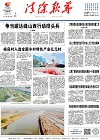 2021-11-01期刊