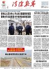 2021-11-03期刊