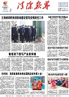 2021-11-08期刊