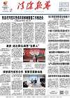 2021-11-10期刊