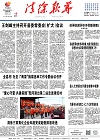 2021-11-12期刊