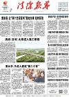 2021-11-15期刊