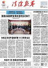 2021-11-17期刊