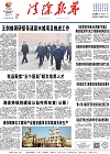2021-11-22期刊
